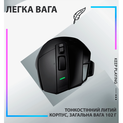 Миша Logitech G502 X Lightspeed (Black) (910-006180)