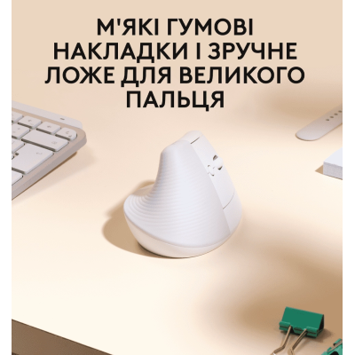 Миша Logitech Lift for Mac Vertical Ergonomic (Off-White/Pale Grey) (910-006477)