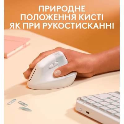 Миша Logitech Lift for Mac Vertical Ergonomic (Off-White/Pale Grey) (910-006477)