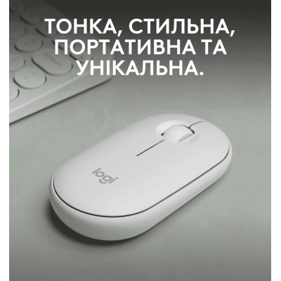 Миша Logitech Pebble Mouse 2 M350s (Tonal White BT) (910-007013)