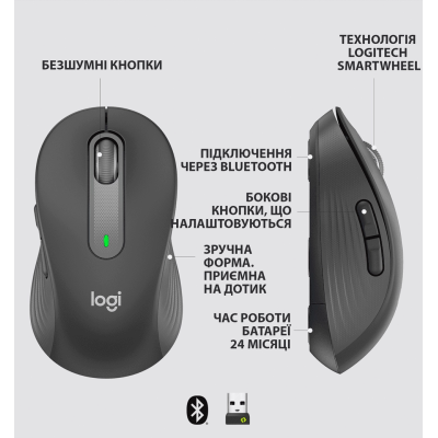 Миша Logitech Signature M650 L Wireless (Graphite) (910-006236)