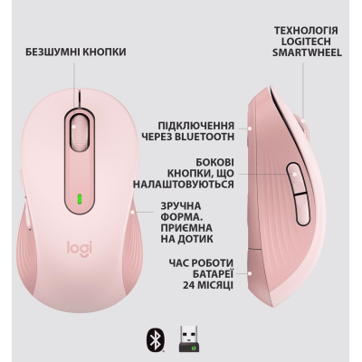 Миша Logitech Signature M650 L Wireless (Rose) (910-006237)