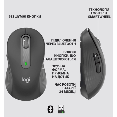 Миша Logitech Signature M650 Wireless (Graphite) (910-006253)