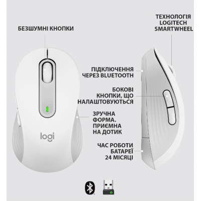 Миша Logitech Signature M650 Wireless (Off-White) (910-006255)