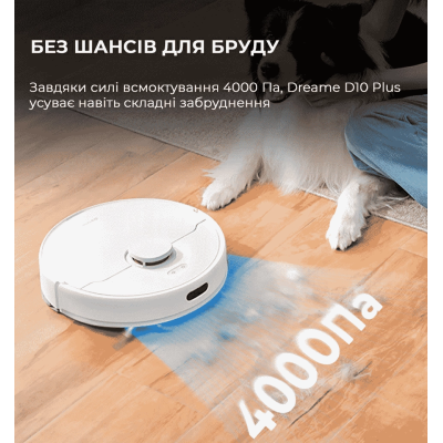 Робот-пилосос Dreame Bot D10 Plus (RLS3D)