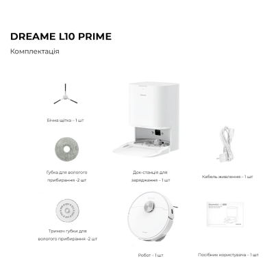 Робот-пилосос Dreame Bot D10s Plus (RLS6AD)