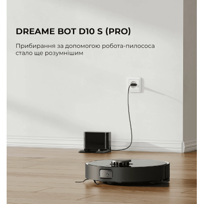 Робот-пилосос Dreame Bot D10s Pro (RLS6A)