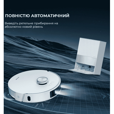 Робот-пилосос Dreame L20 Ultra Complete (RLX41CE)