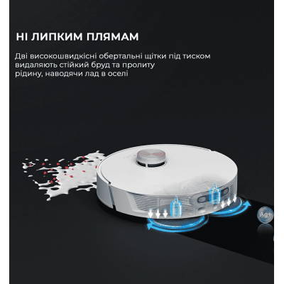 Робот-пилосос Dreame L20 Ultra Complete (RLX41CE)