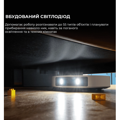 Робот-пилосос Dreame L20 Ultra Complete (RLX41CE)