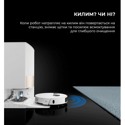 Робот-пилосос Dreame L20 Ultra Complete (RLX41CE)