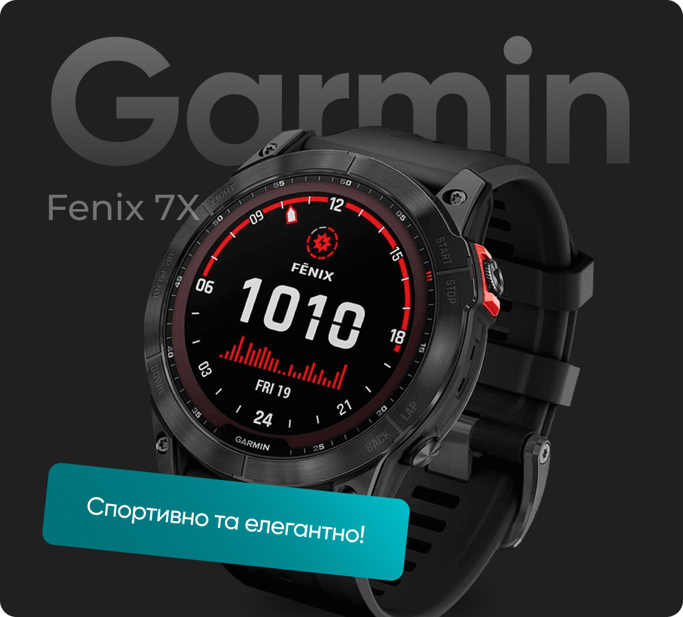 Garmin