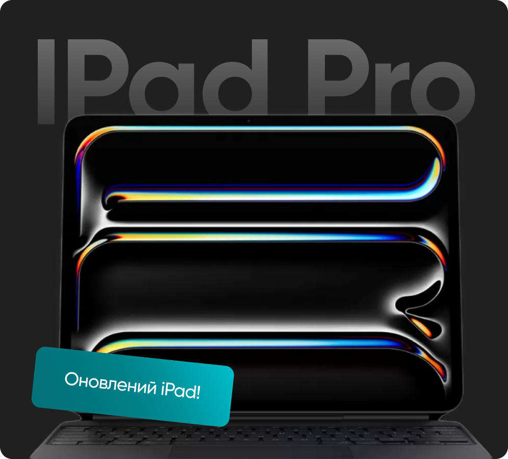 iPad Pro