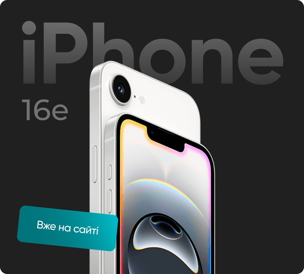 iPhone 16e