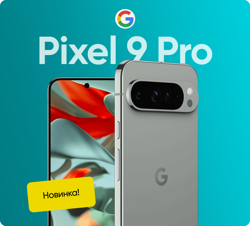 Pixel 9 Pro