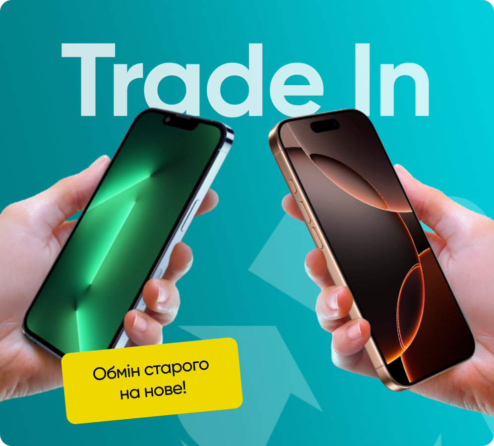 Trade In